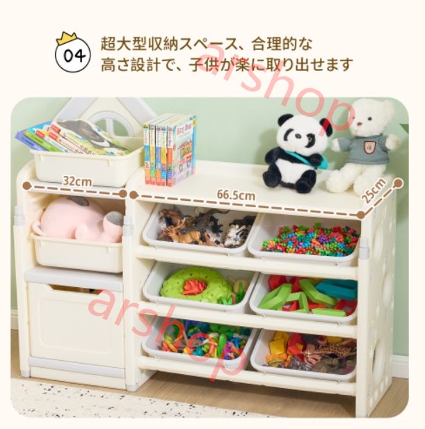 【M2878-97-65】おもちゃ箱 天板付き　キッズ トイハウスラック M2878-97-65】おもちゃ箱 天板付き キッズ トイハウスラック M2878-97