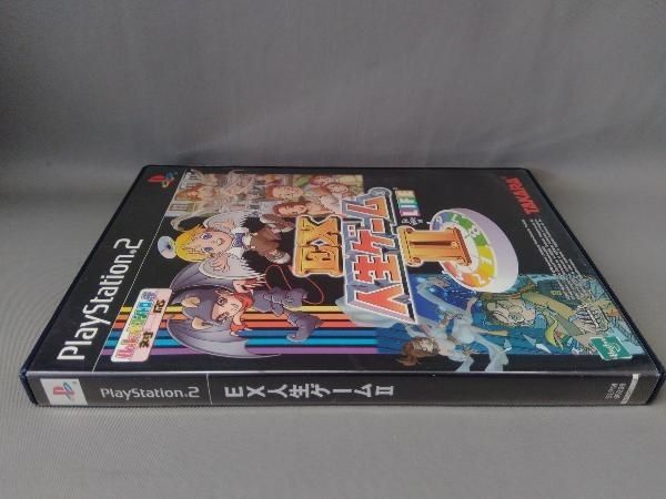 EX人生ゲーム35周年記念　初代版付き EX人生ゲームII 人生ゲーム35周年記念 限定版 ポケット初代版