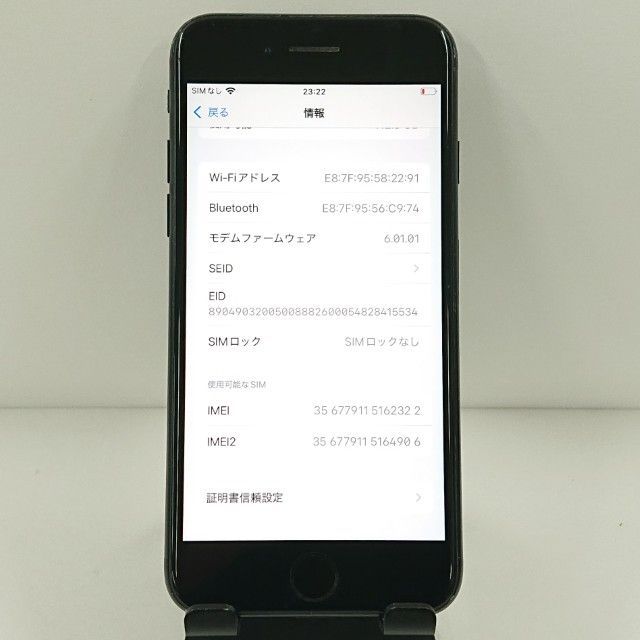 ブラック