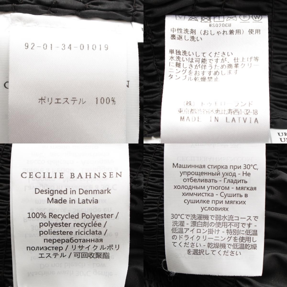 セシリーバンセン 23年 Uphi Top 2  ノースリーブ ブラウス 23RTW11022 ブラック UK8【中古】 CECILIE BAHNSEN - セシリーバンセン 23年 Uphi Top 2