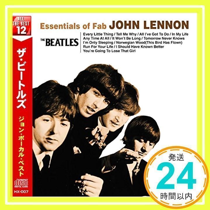 ザ ビートルズ / ジョン・ボ-カル・ベスト HX-007 [CD] THE BEATLES、 ジョン・レノン、 ポール・マッカートニー、 ジョージ・ ハリスン; リンゴ・スター_02 - メルカリ