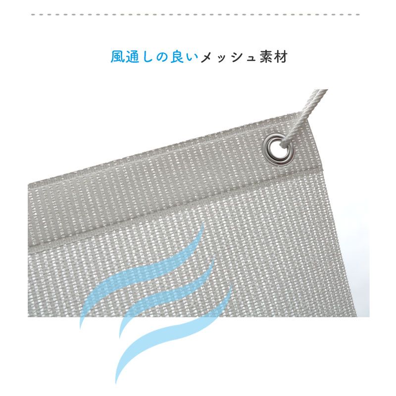 サンシェード 窓