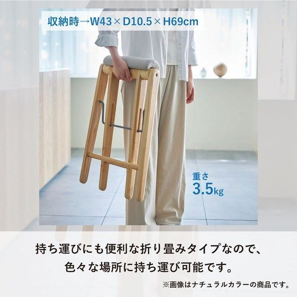 スツール 折りたたみ ハイスツール 腰掛け チェア