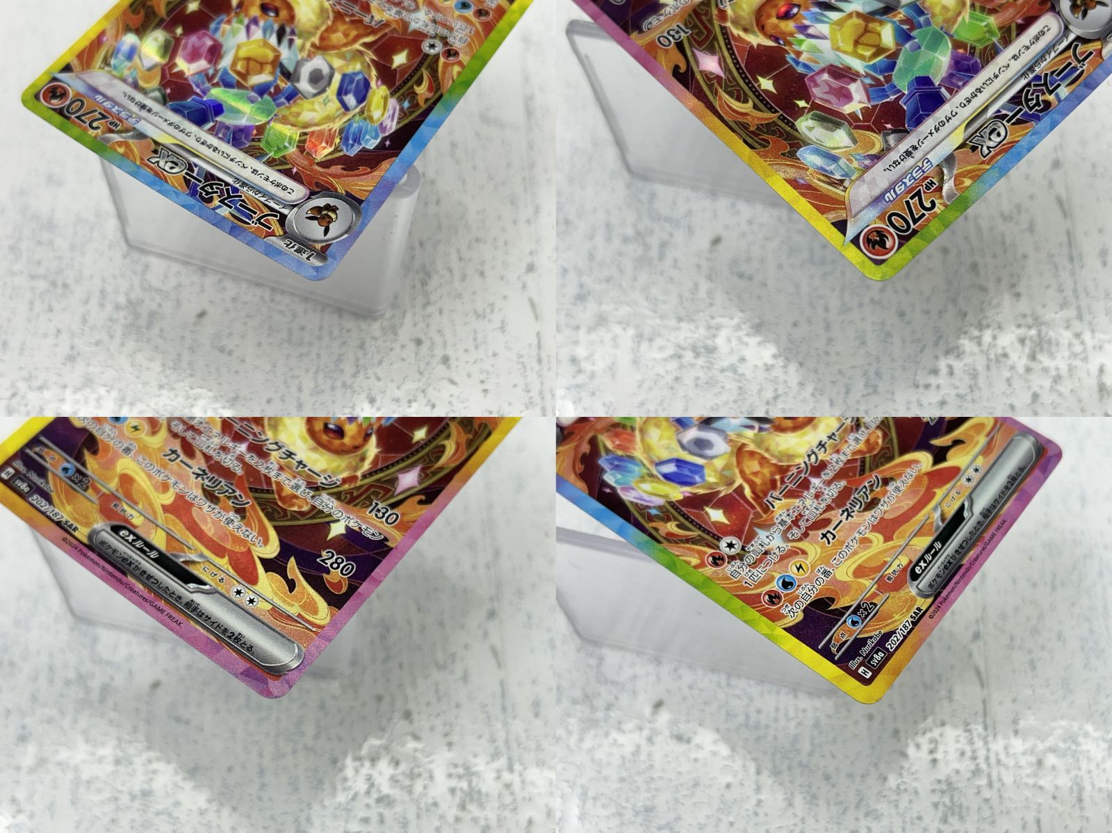 ポケモンカードテラスタルフェス　sarイーブイとブースター Amazon.co.jp: ポケモンカードゲームSV sv8a ハイクラスパック