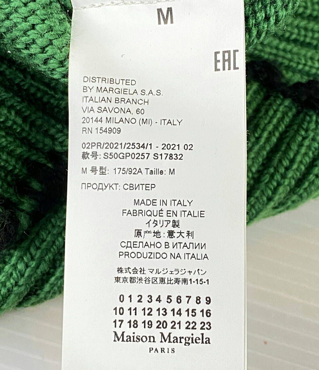 maison margiela マルジェラクロップドセーター21aw グリーン