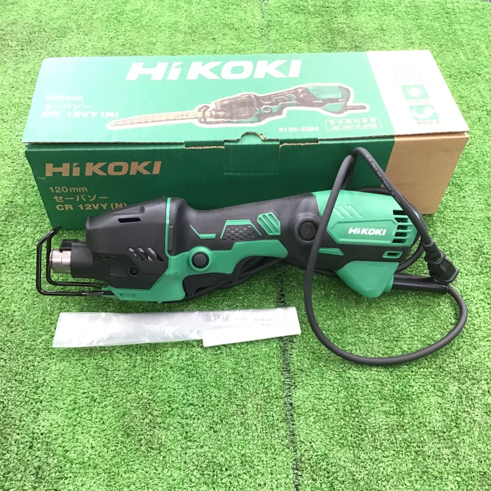 ハイコーキ HIKOKI 旧 日立工機 小型セーバーソー CR12VY N 桶川店