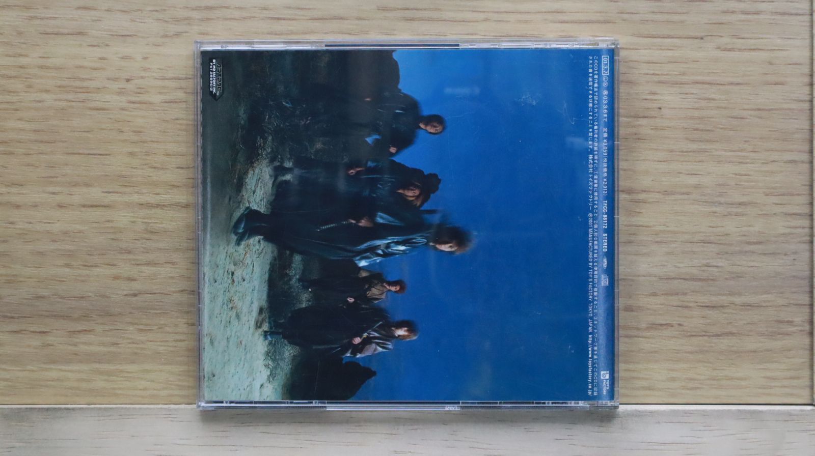 国内盤CD☆ソフィア/SOPHIA□ 進化論 【TFCC88172/4988061881720