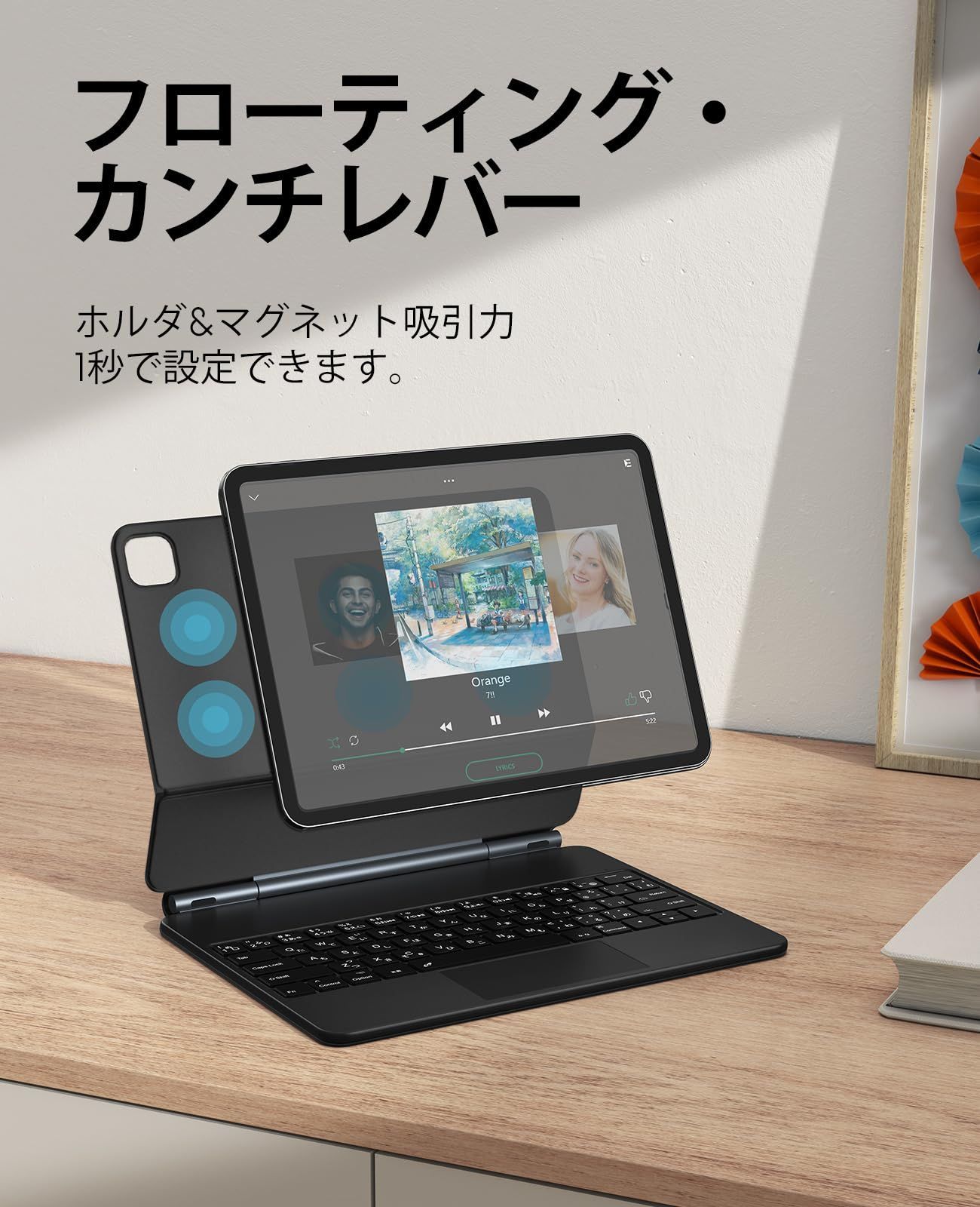 キーボード