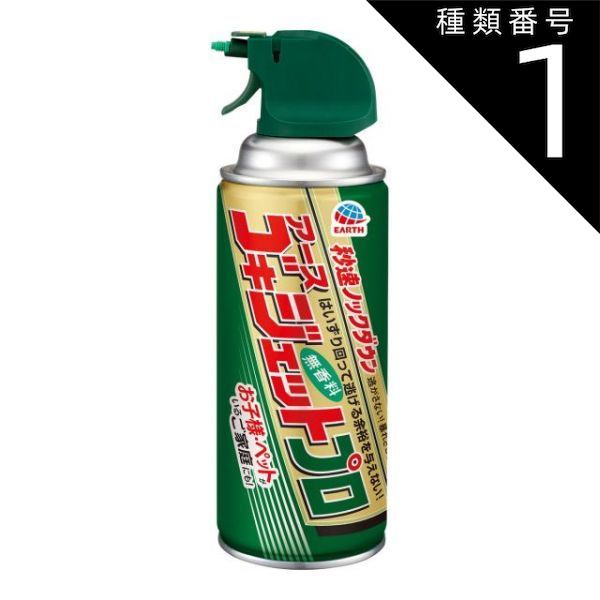 種類1 10個 まとめ買い アース製薬 ゴキジェットプロ 300ml