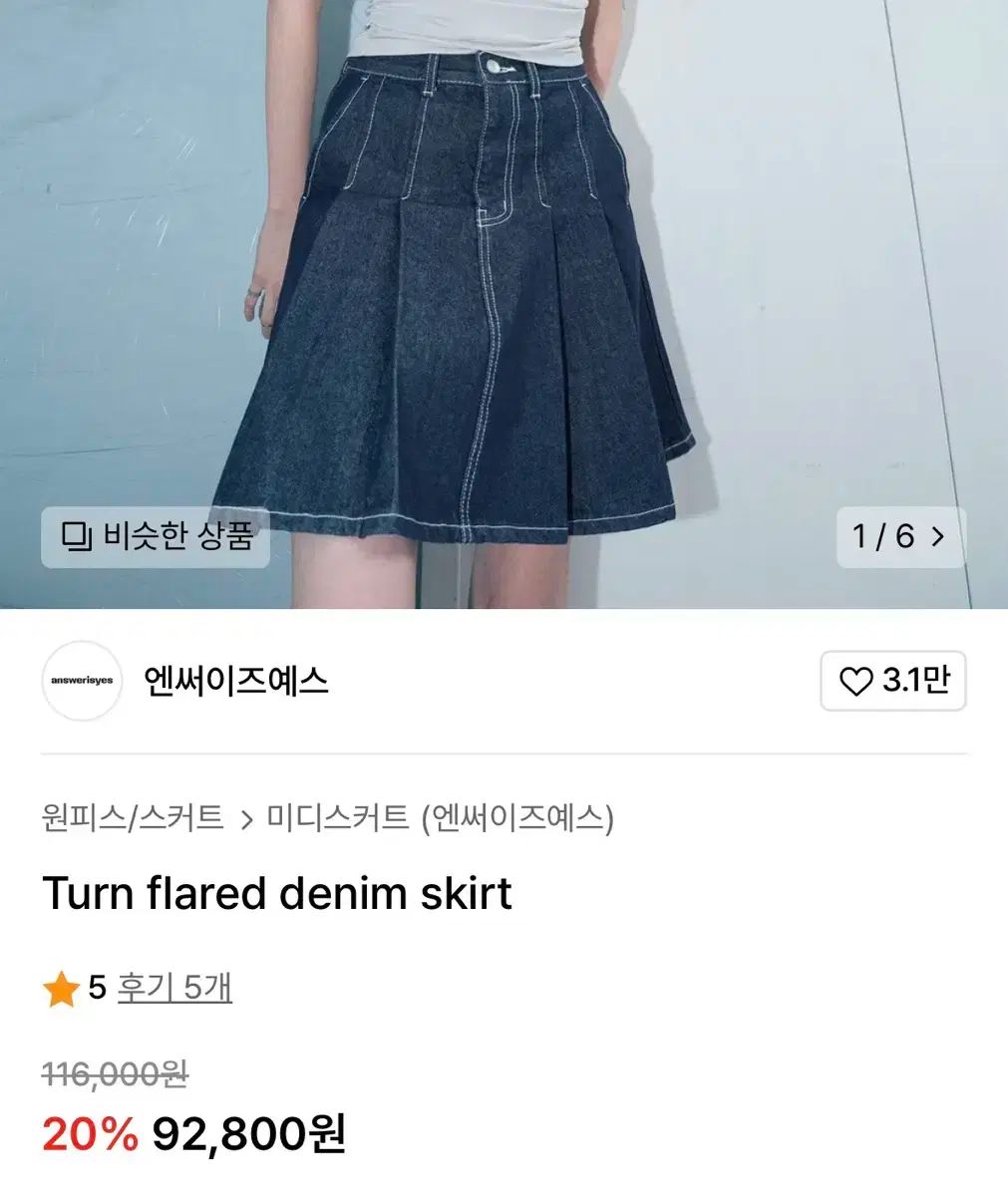 エンセイはい