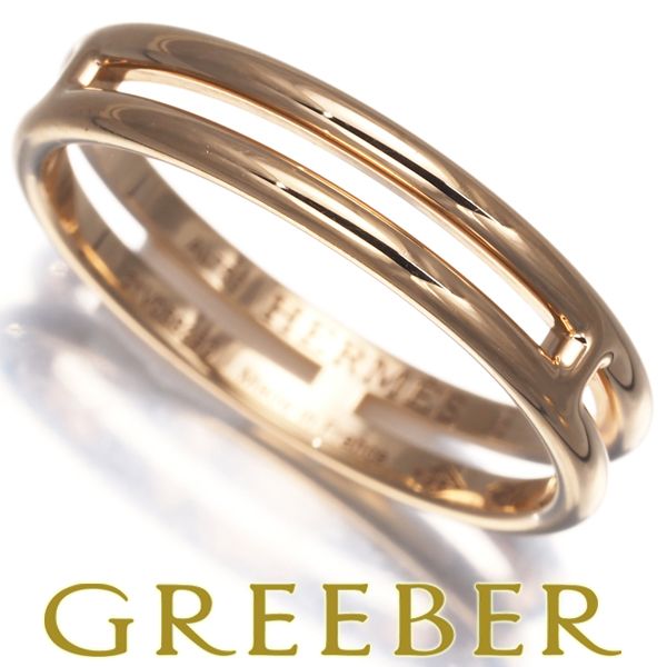 エルメス リング アリアンヌ 50号 K18PG #178038 - メルカリ