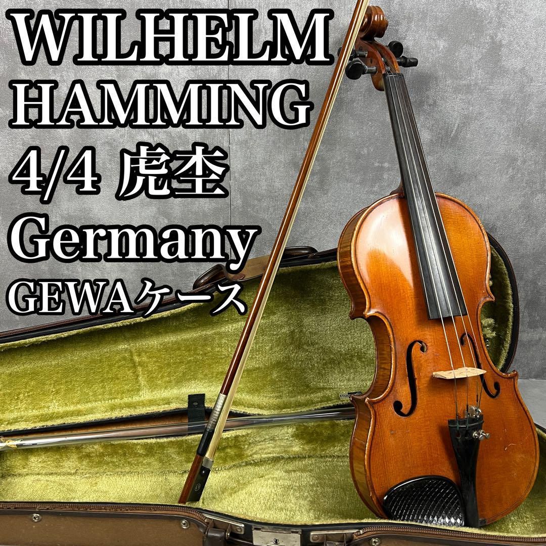 美虎杢 WILHELM HAMMIG バイオリン ドイツ製 4|4 弓 25M0370SR05104