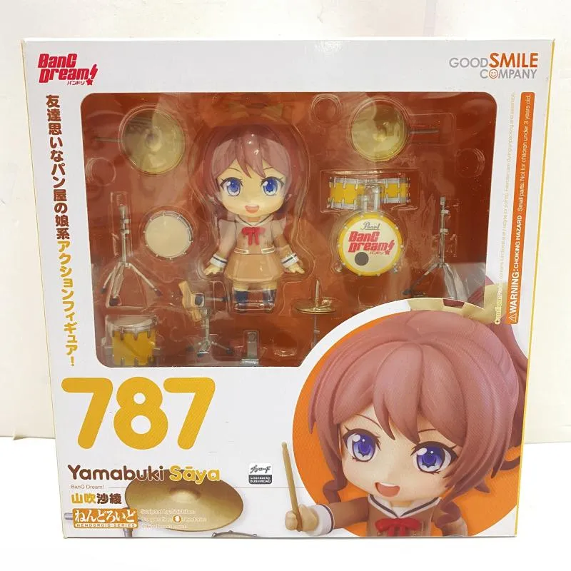 2025年最新】ねんどろいど 山吹沙綾の人気アイテム - メルカリ