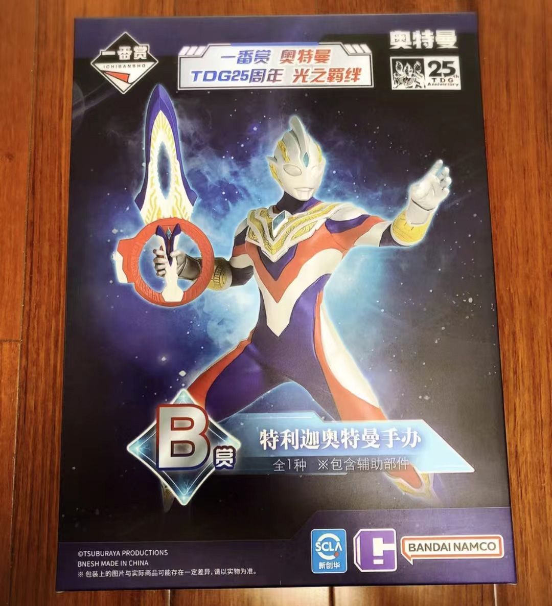 中国版一番くじ　B賞　ウルトラマントリガー 中国版一番くじ B賞 ウルトラマントリガー - メルカリ