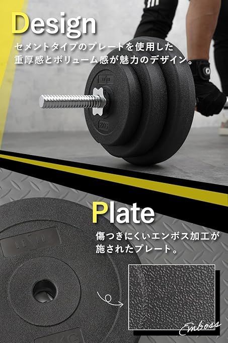 LESIR(レザイア) バーベル バーベルセット 40kg 60kg 120kg 【折畳み式】バーベルシャフト 筋トレ プレート ホームジム  トレーニング - メルカリ