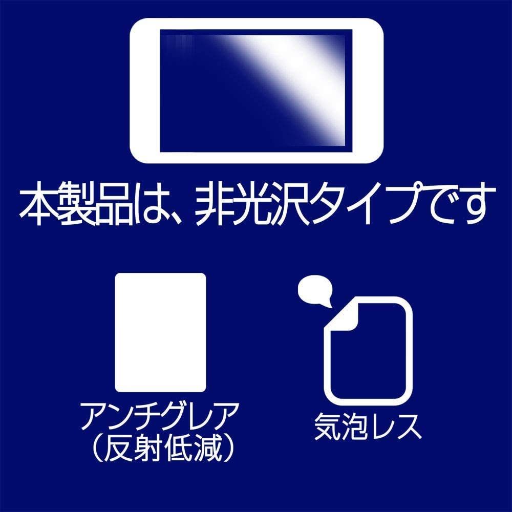 タイプ (反射低減) マット 液晶保護フィルム 10インチ用 10v型 2020年モデル UN-10E10 プライベート・ビエラ Panasonic  ClearView - メルカリ