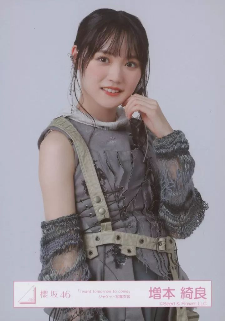 中古】生写真(乃木坂46) 増本綺良/上半身/櫻坂46ランダム生写真【「I