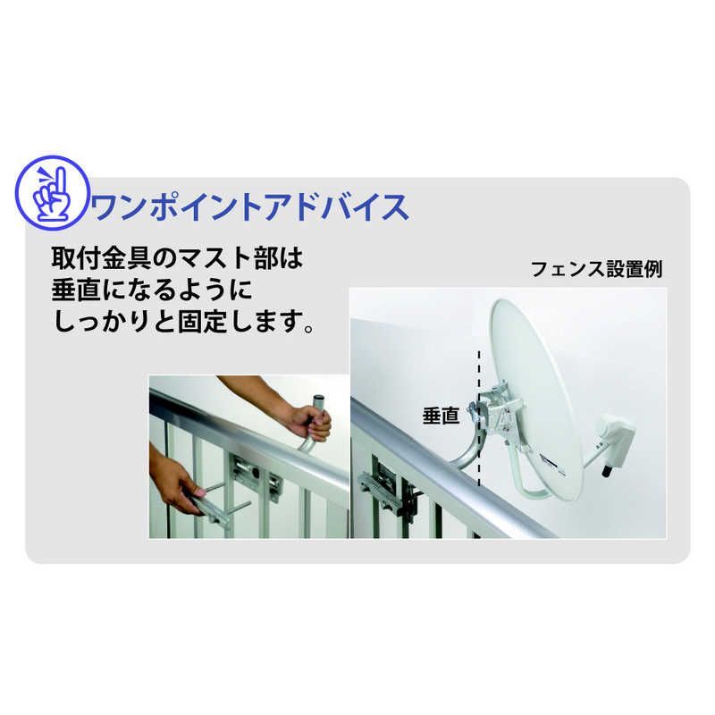 ８Ｋ衛星放送対応 ＢＳ