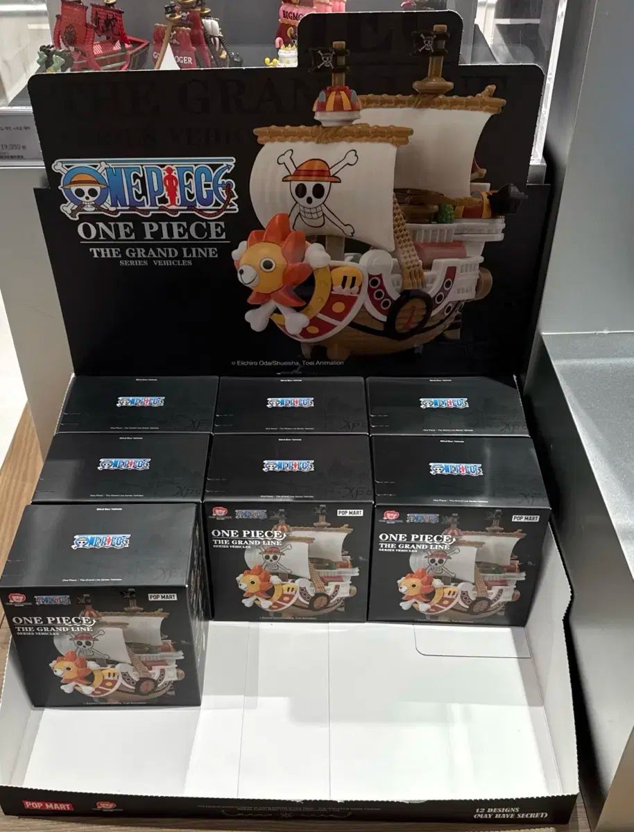 ワンピース ポップマート グランドライン 海賊船 フィギュア 12種