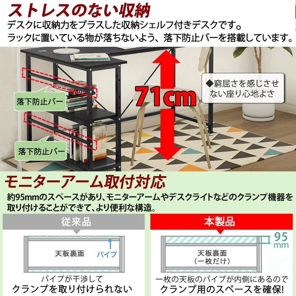 収納棚付き アジャスタ付き