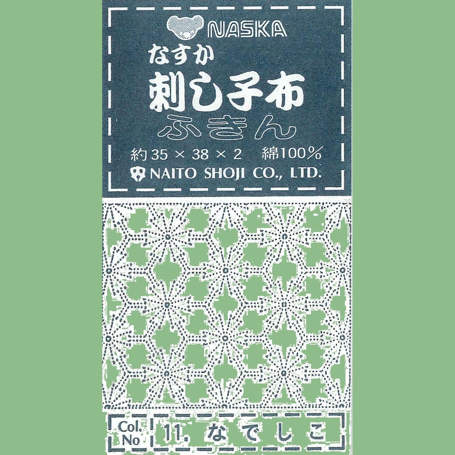 ナスカ 刺し子布 白 11なでしこ