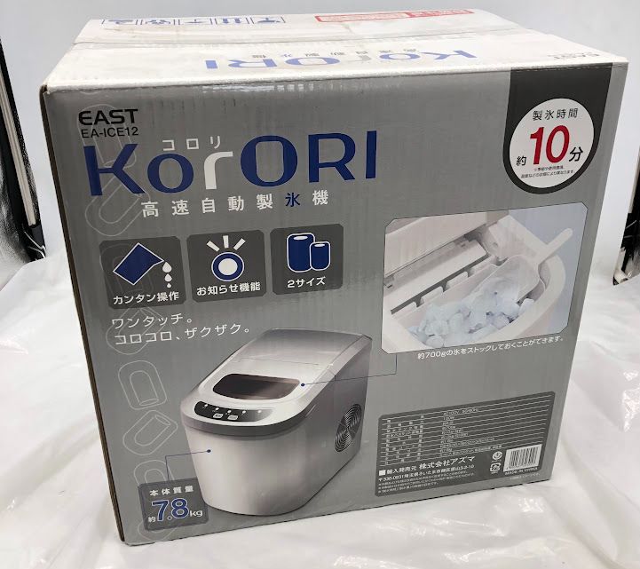 高速自動製氷機 KorORI（美品・動作良好】アズマ工業 高速自動