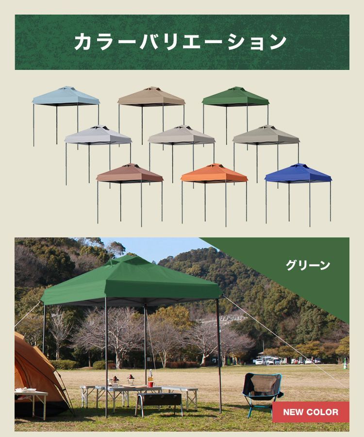 日よけ
