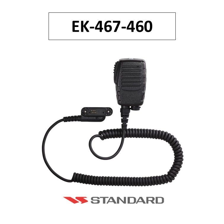 EK-467-460 小型防水スピーカーマイク スタンダード STANDARD CSR シーエスアール
