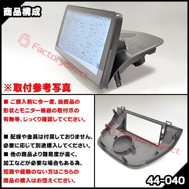 ca-ho44-040a 海外製12.3インチ アンドロイドナビ向け Accord