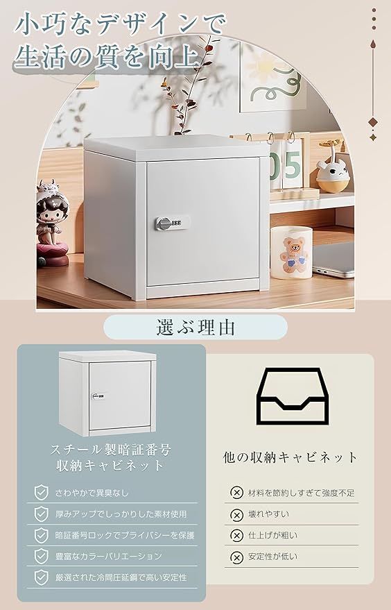 在庫処分】SUKIZUKI ミニ金庫 A4ファイル対応 家庭用金庫