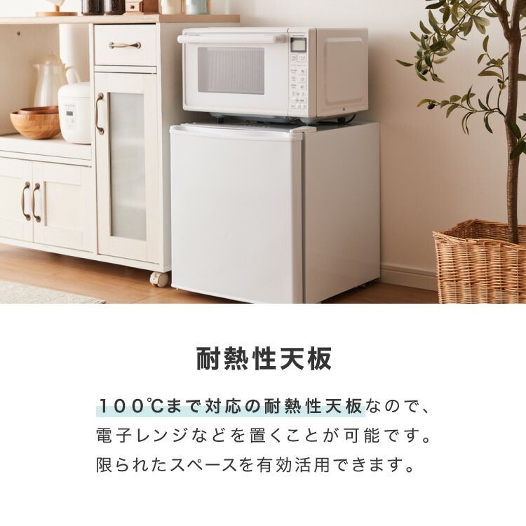左右開き