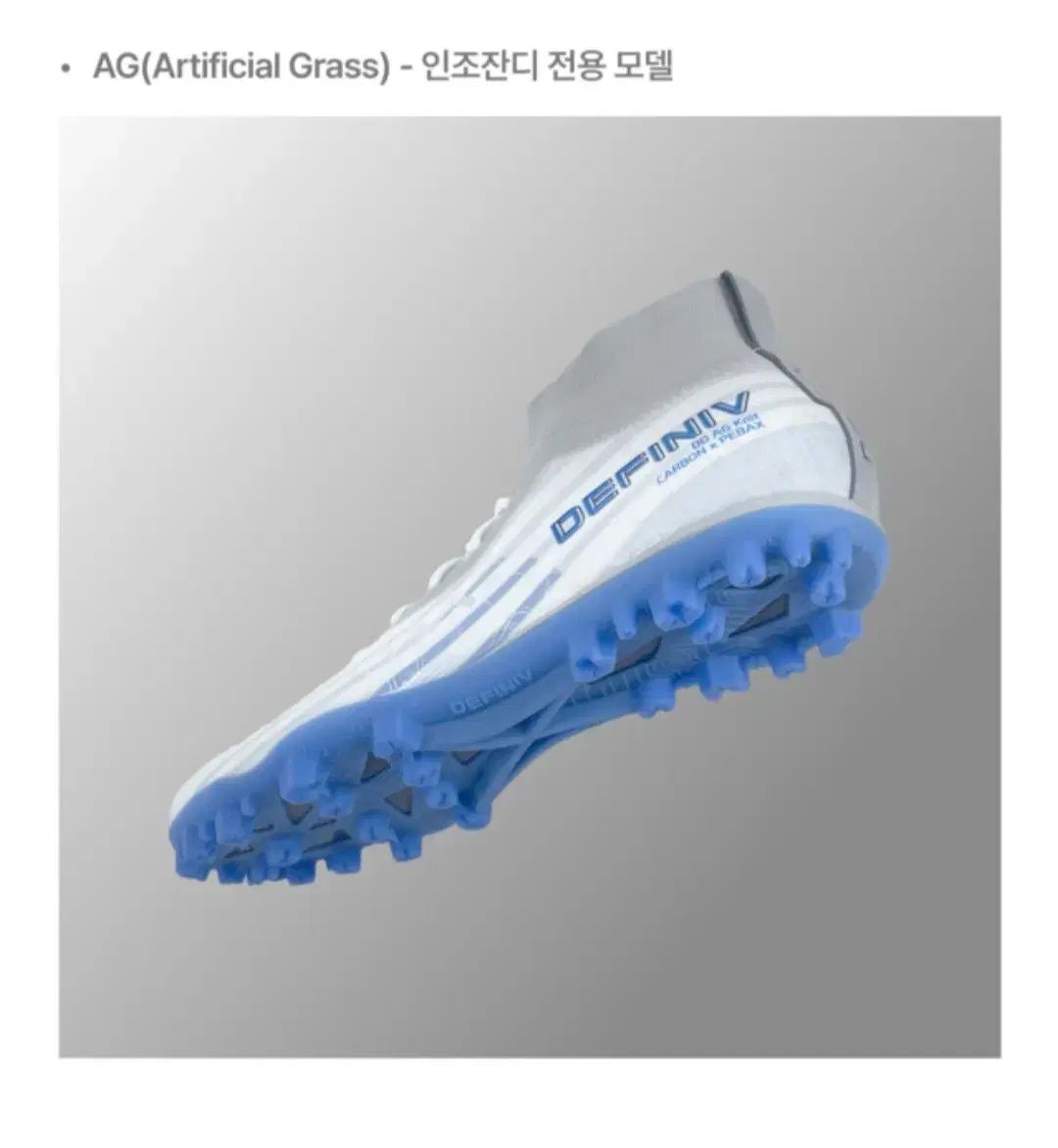 【雷市場（ポンジャン）商品韓国直送】サッカーシューズ AG 270 決定的