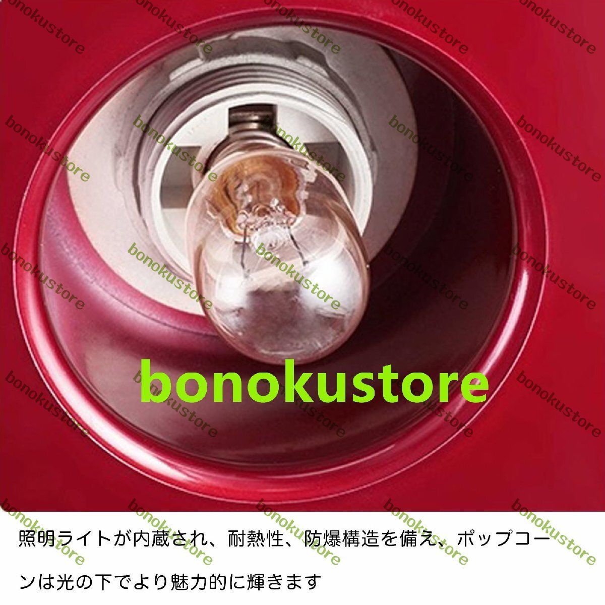 ポップコーンメーカー ポップコーンマシン