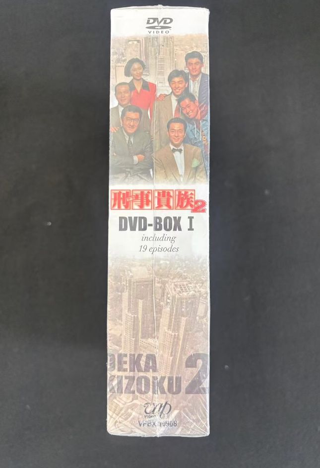 刑事貴族2 DVD-BOX Ⅰ〈5枚組〉 - メルカリ