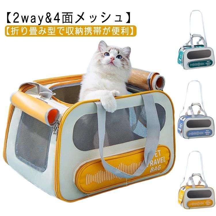 【美品】 猫　ネコ　飼育セット　7点 セット　ペットキャリー　ヒーター　ちぐら 美品】 猫 ネコ 飼育セット 7点 セット ペットキャリー ヒーター