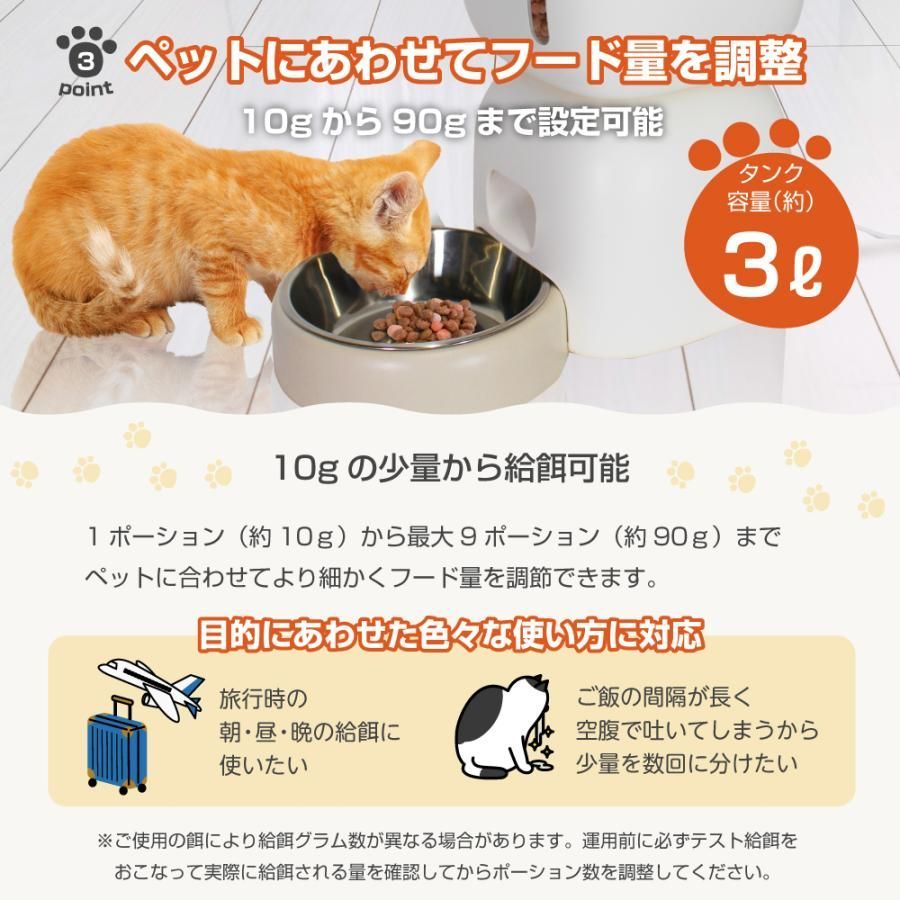 2匹