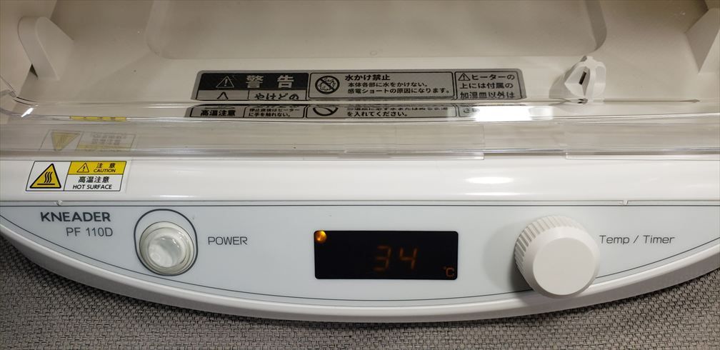 ドゥマール フレキシパン エアー 40取 1119 カレ ドゥマール フレキシ