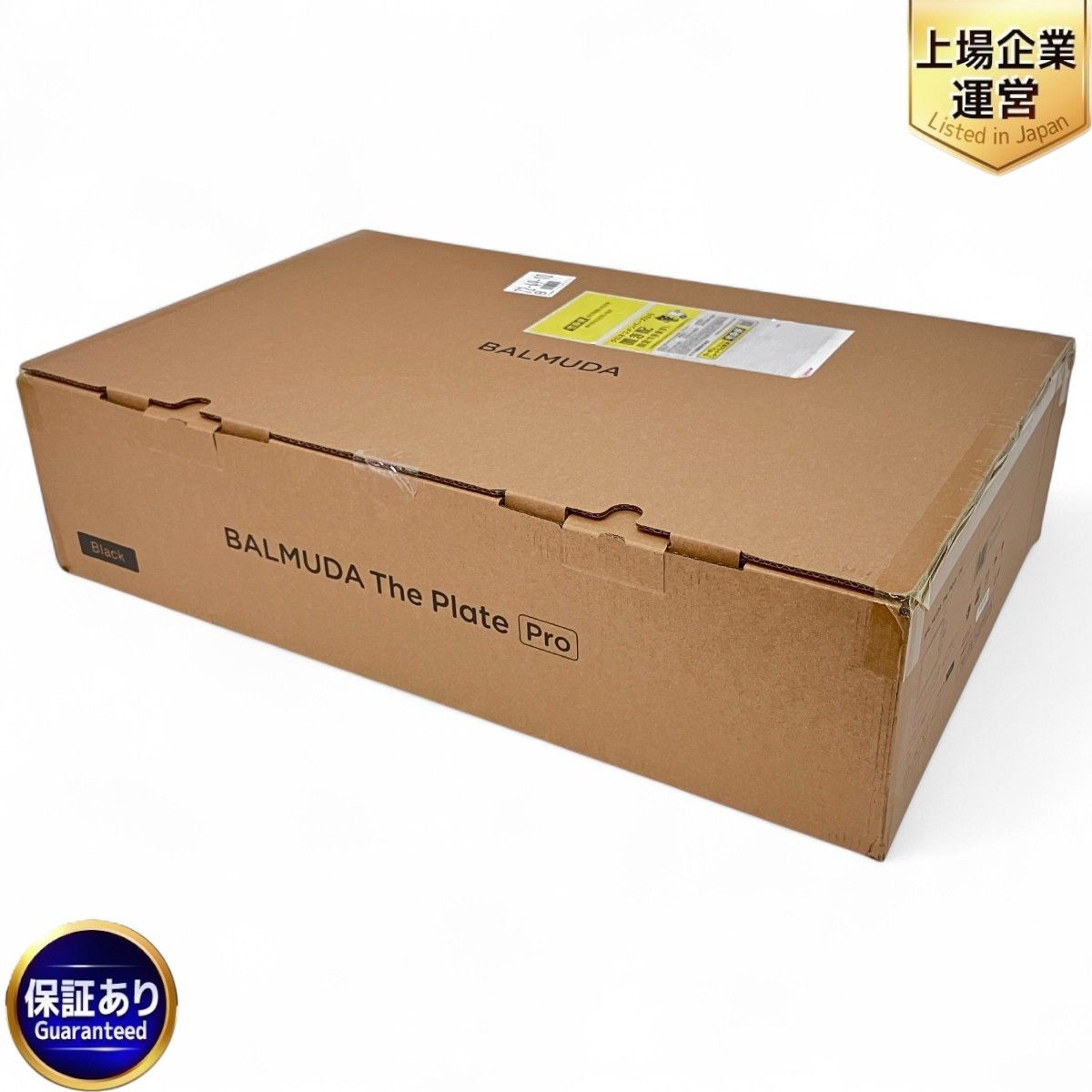 BALMUDA The Plate Pro ホットプレート　☆新品未使用品☆ ライブキッチンの おいしさと楽しさを実現する ホットプレート