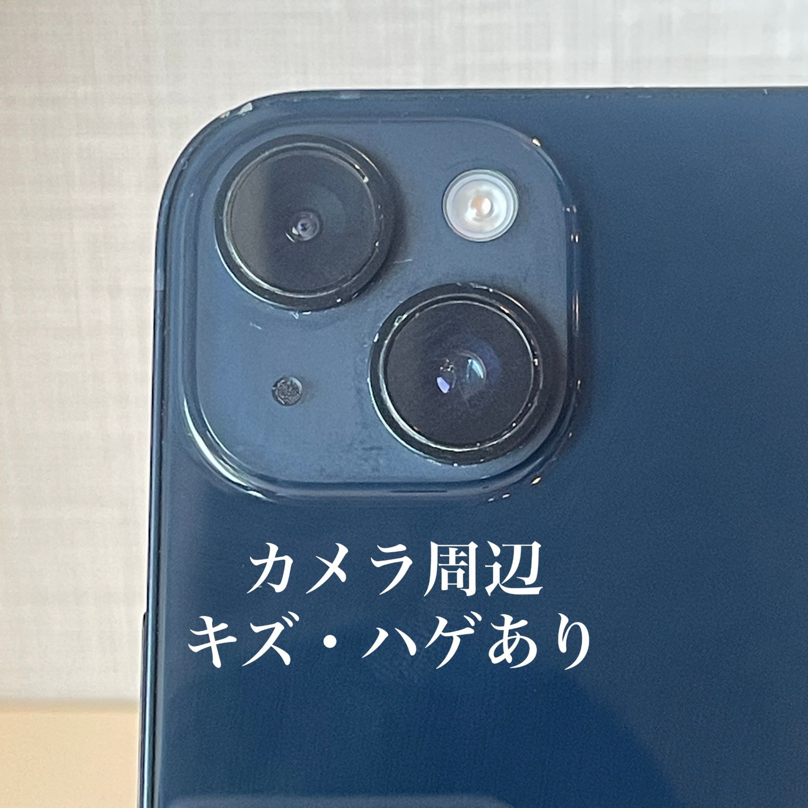 iPhone14 256GB バッテリー残量85% ブラック iPhone14 256GB バッテリー残量85% ブラック