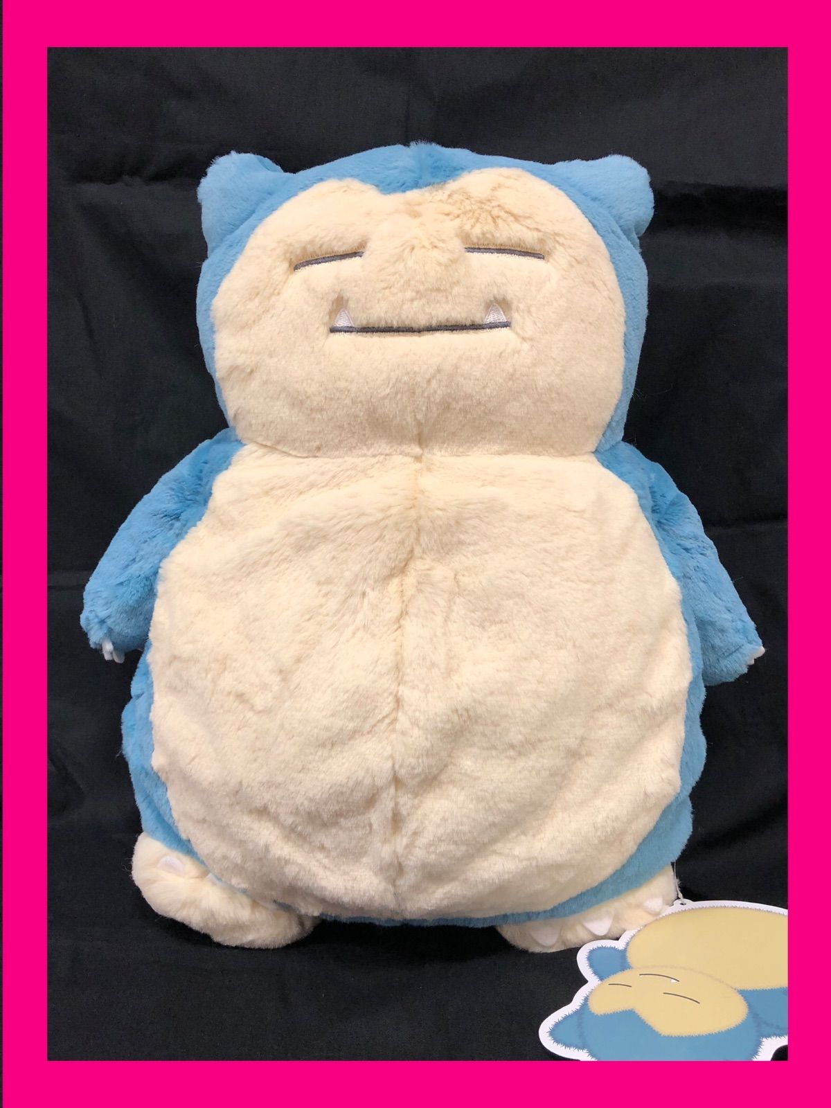 ポケモンセンター ふわふわ抱きぬいぐるみ カビゴン ふわふわ抱き