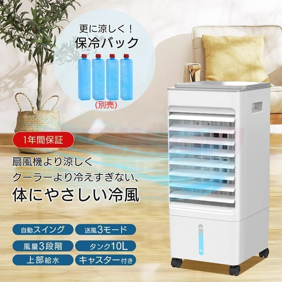 省エネ 熱中症