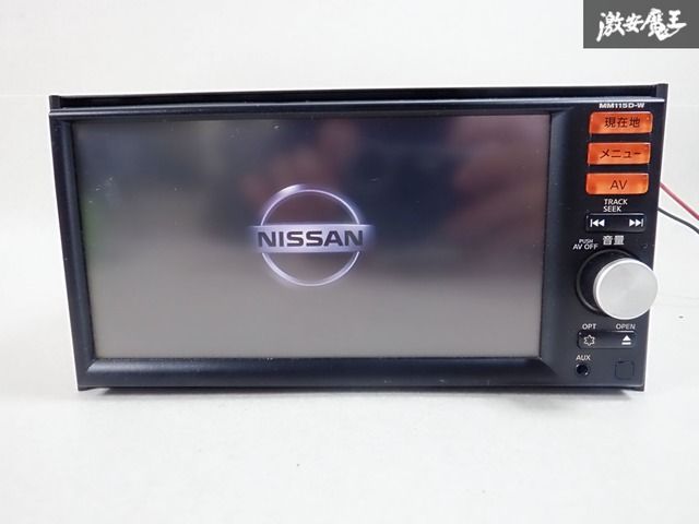 日産 Bluetoothナビゲーション モデル MM115D-w 日産 Bluetoothナビゲーション モデル MM115D-w