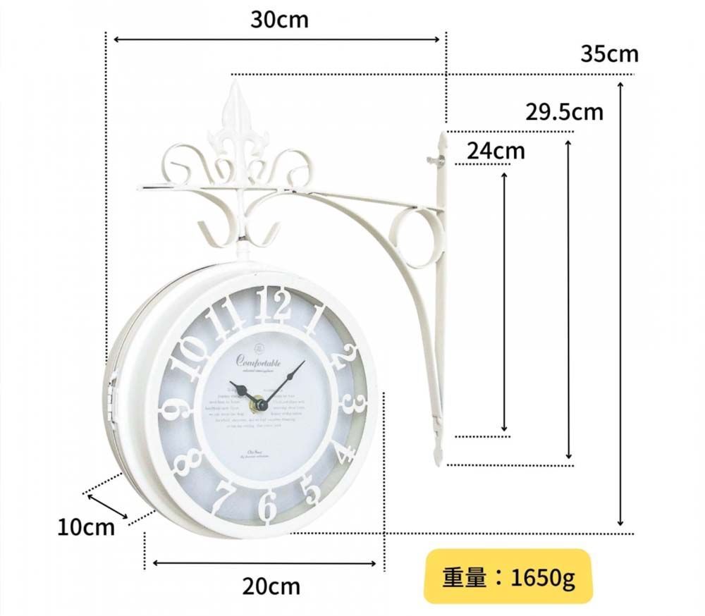 壁掛け 両面時計 オールド ステーションクロック Lサイズ 高質