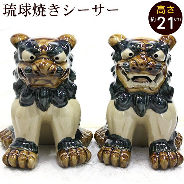 蛇紋石 北海道 風水 激レア 三越 国風 縁起物 天然石 水石 盆栽 盆石