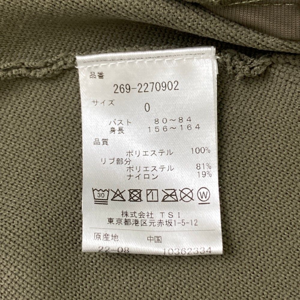 サイズ：0 PGG PEARLY GATES パーリーゲイツ  バックフレア 長袖ニットジャケット  カーキ系 [240101455464] ゴルフウェア レディース ストスト サイズ：0 PGG PEARLY GATES パーリーゲイツ バックフレア 長袖