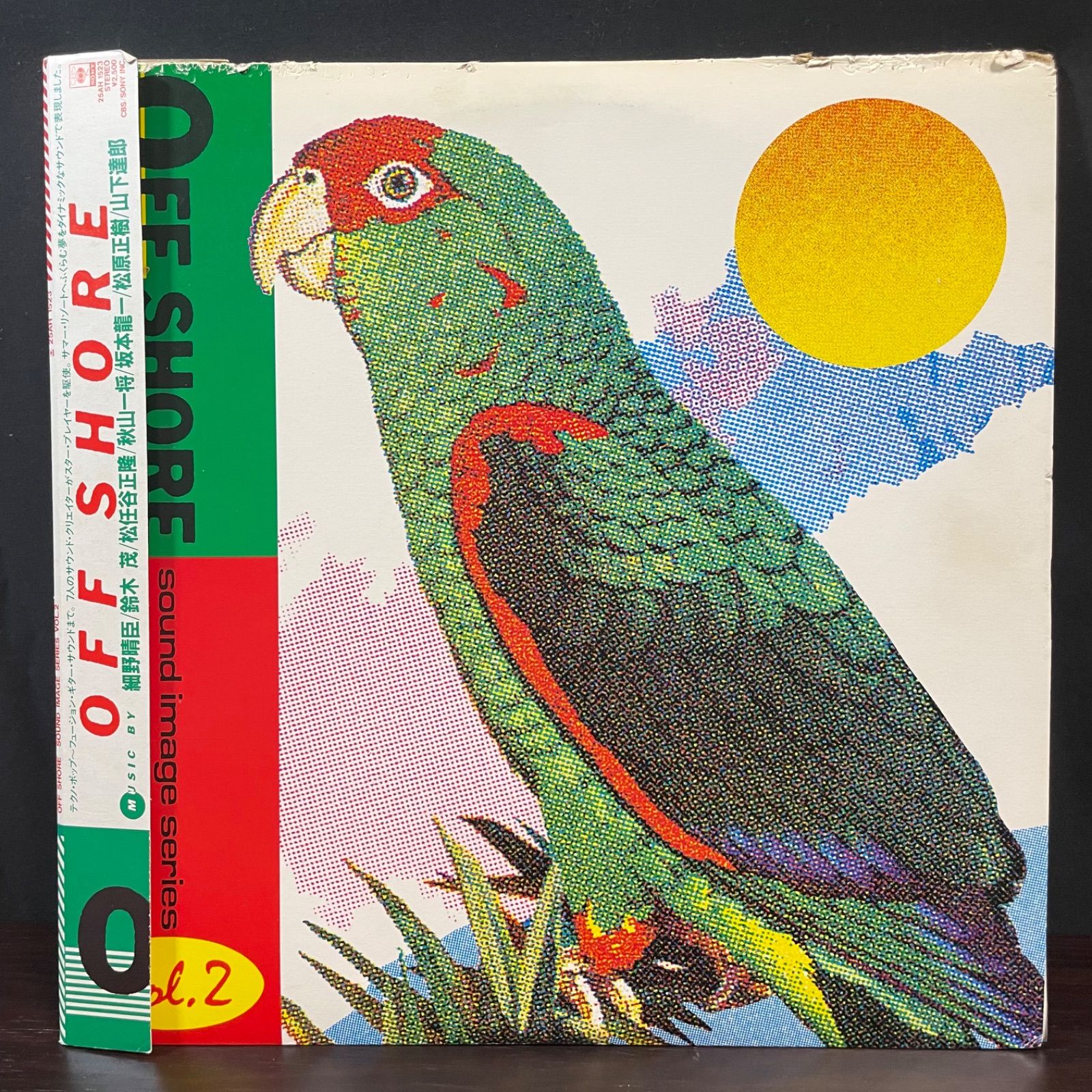 細野晴臣,鈴木茂,山下達郎,新品LP,アナログ盤,YMO,レコード 細野晴臣,鈴木茂,山下達郎,新品LP,アナログ盤,YMO,レコード
