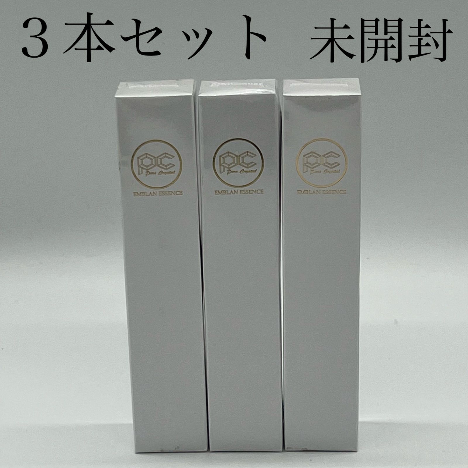 ピュアクリスタル エムブラン エッセンス 美容液 35ml 3本セット3本セット