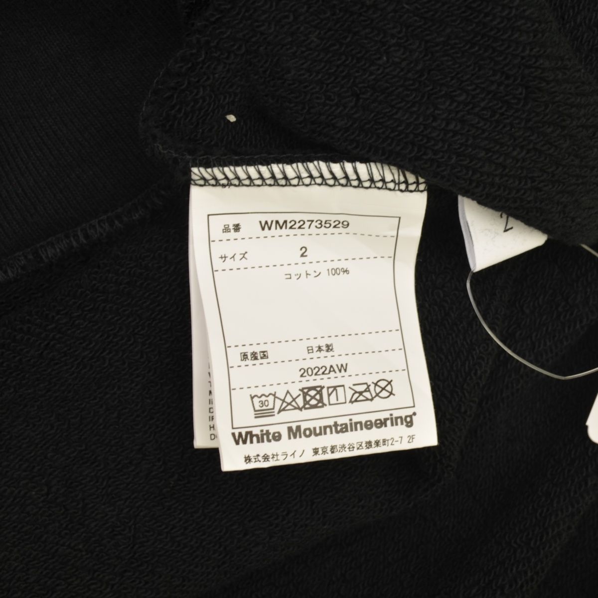 FCRB White Mountaineering EMBLEM パーカー XL 【公式通販】