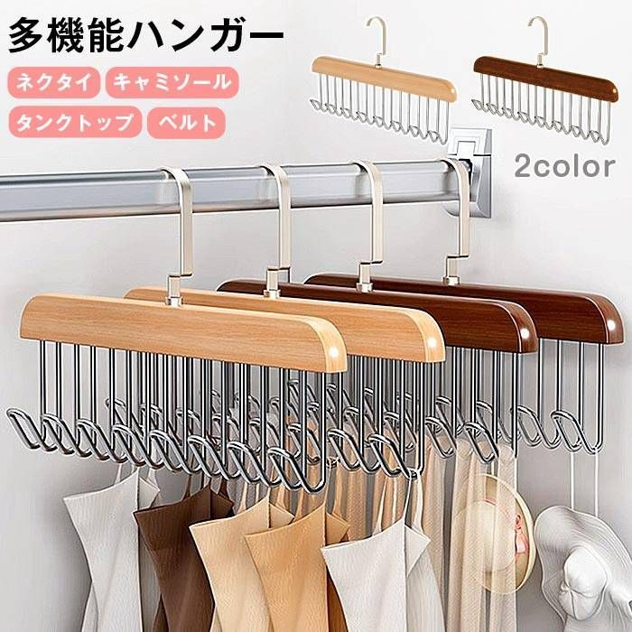 ネクタイ8本セットとネクタイハンガー付き　【格安品】 Amazon.co.jp: サワフジ ネクタイハンガー E-SENSE ネクタイ
