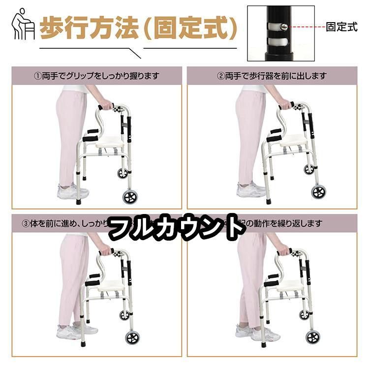 人用